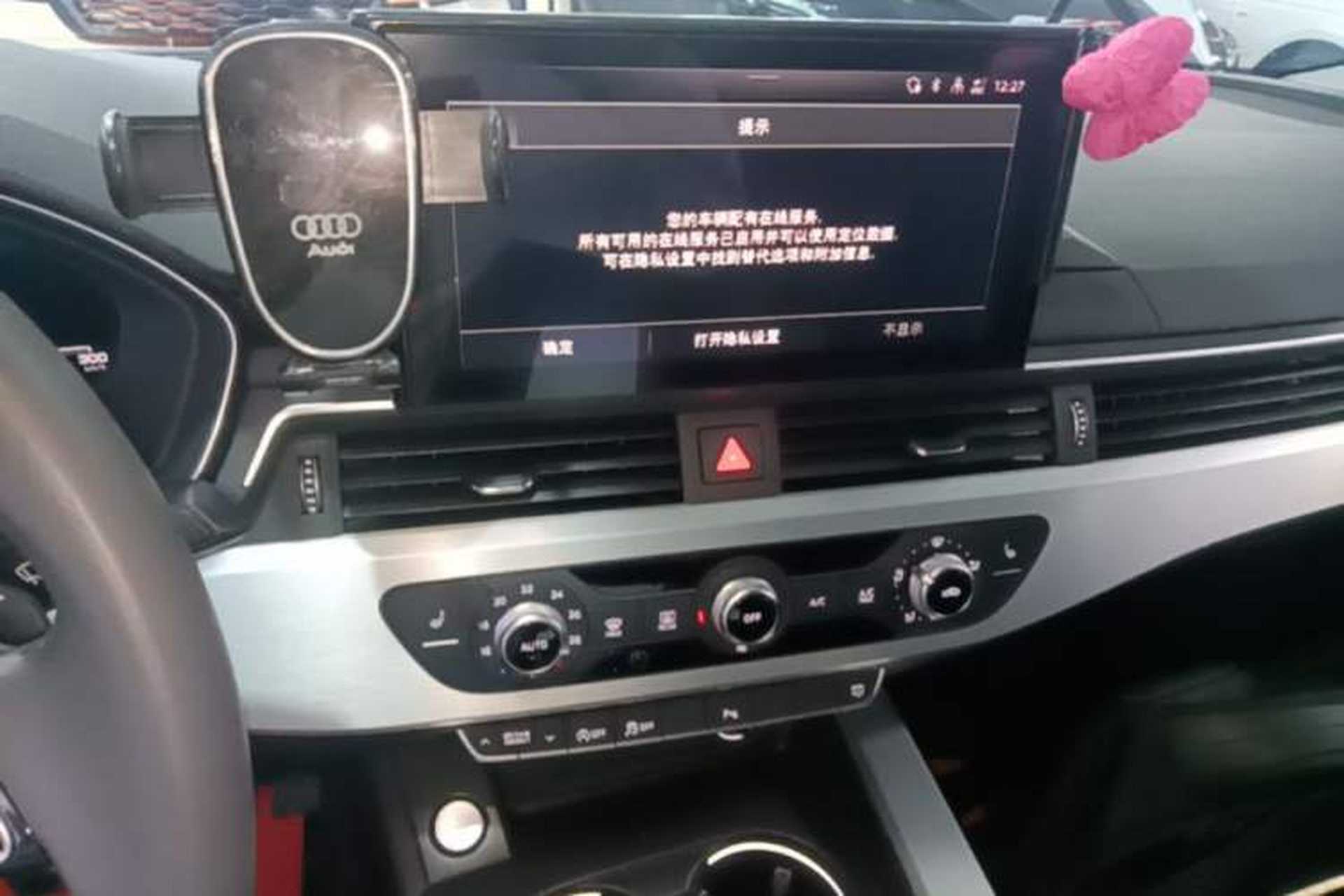 Used Audi A4L 2020 40 TFSI Fashion Dynamic Model Audio And AC Panel