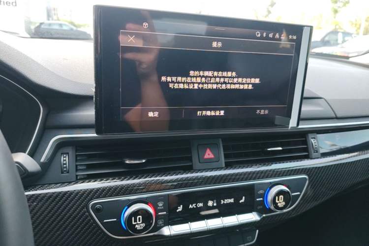 Used Audi A4L 2020 40 TFSI Fashion Dynamic Model Audio And AC Panel