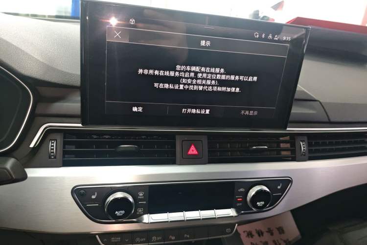 Used Audi A4L 2020 40 TFSI Fashion Dynamic Model Audio And AC Panel
