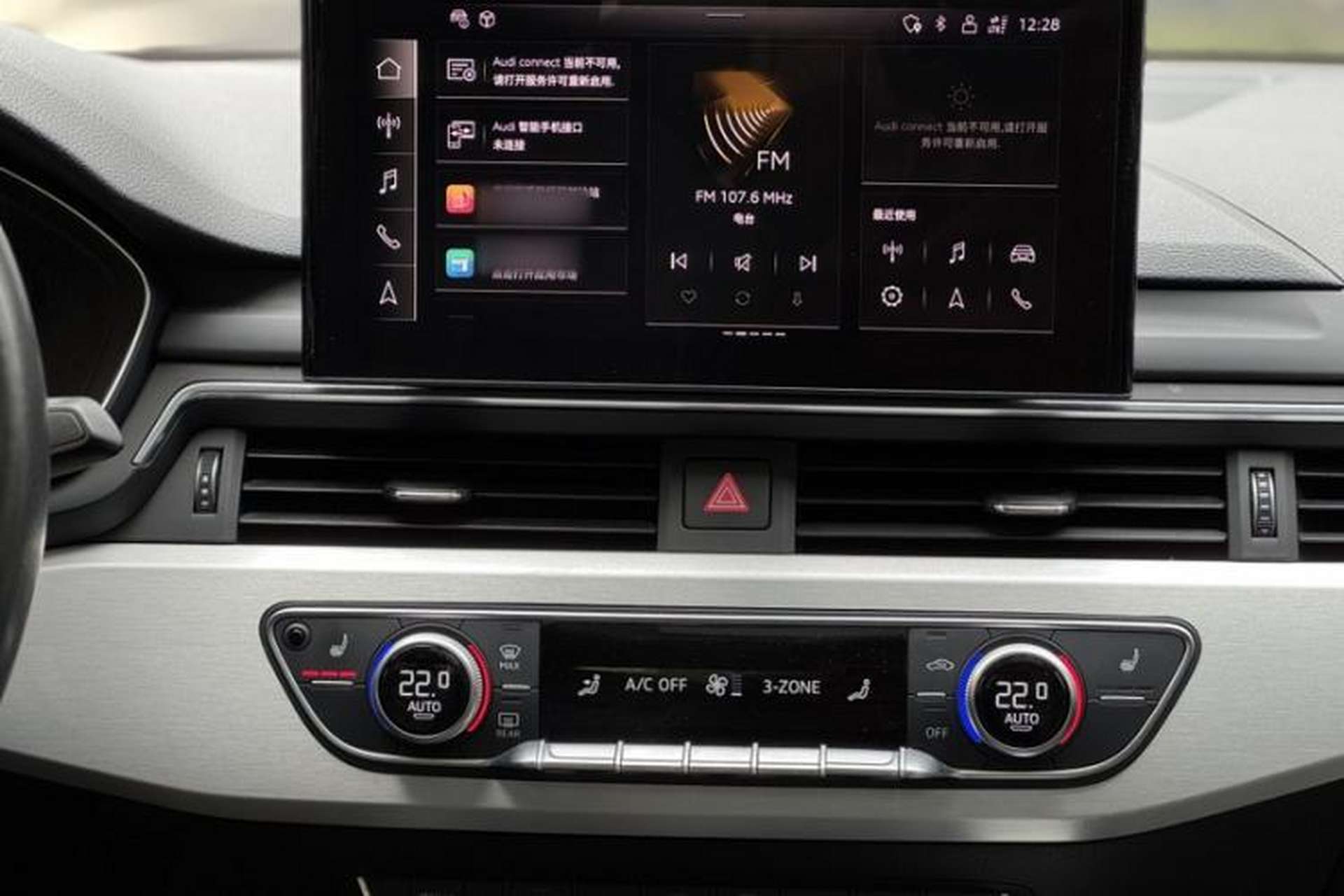 Used Audi A4L 2020 40 TFSI Luxury Dynamic Model Audio And AC Panel