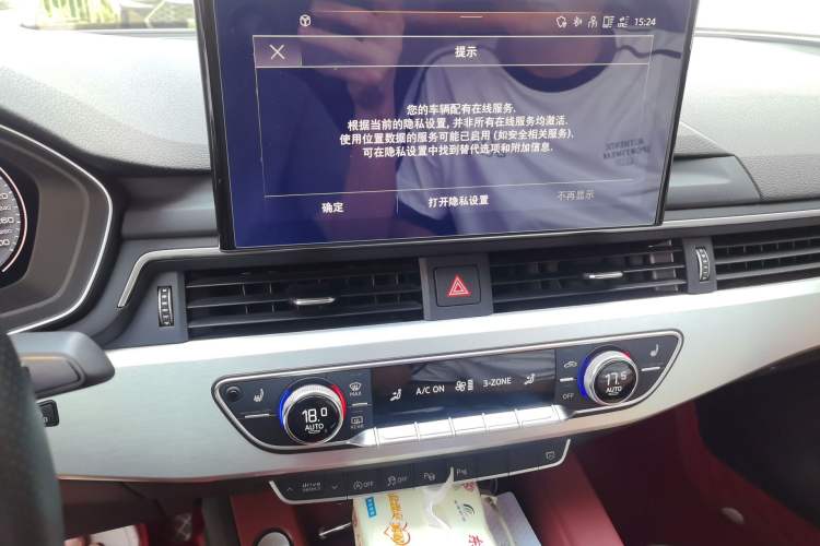 Used Audi A4L 2020 40 TFSI quattro Luxury Dynamic Model Audio And AC Panel