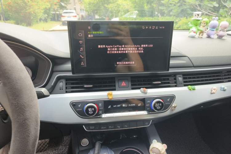 Used Audi A4L 2020 40 TFSI Luxury Dynamic Model Audio And AC Panel