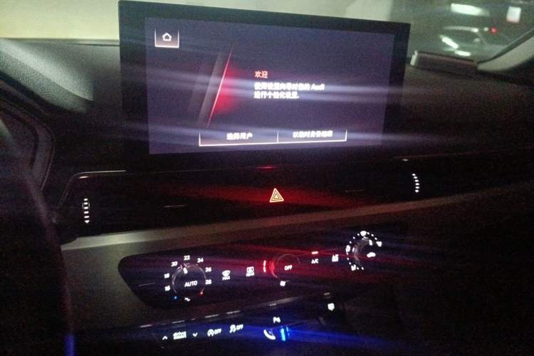 Used Audi A4L 2020 40 TFSI Fashion Dynamic Model Audio And AC Panel