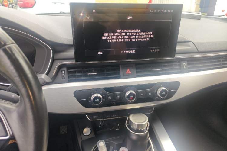 Used Audi A4L 2020 40 TFSI Fashion Dynamic Model Audio And AC Panel