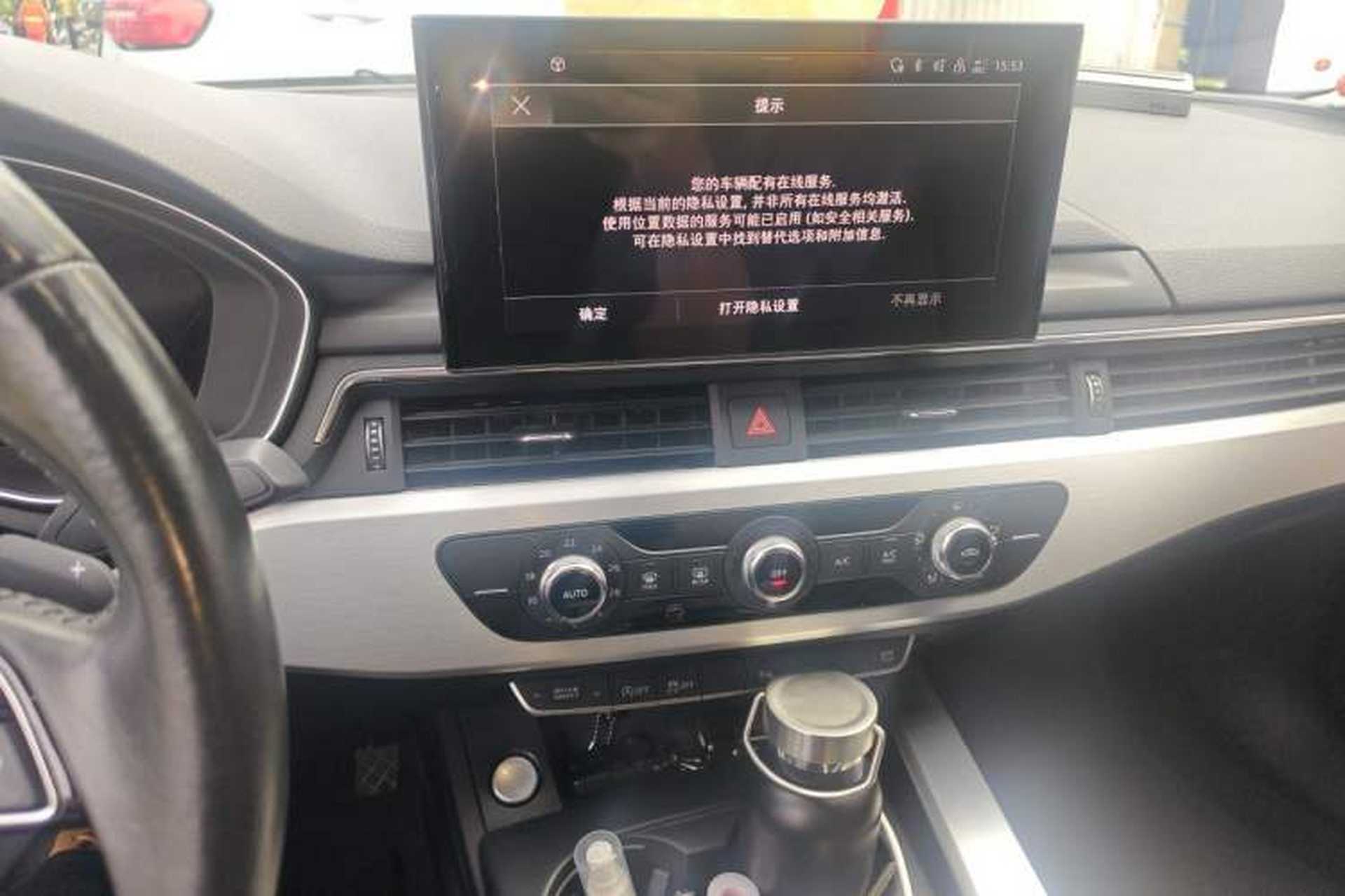 Used Audi A4L 2020 40 TFSI Fashion Dynamic Model Audio And AC Panel