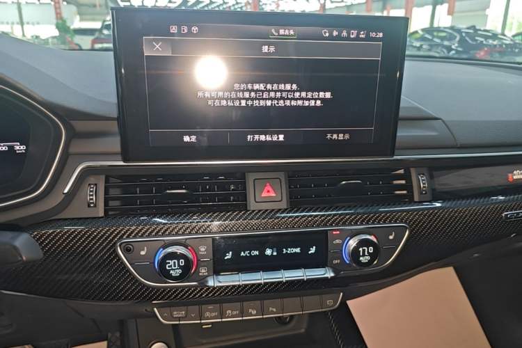 Used Audi A4L 2020 45 TFSI quattro Prestige Dynamic Edition Audio And AC Panel