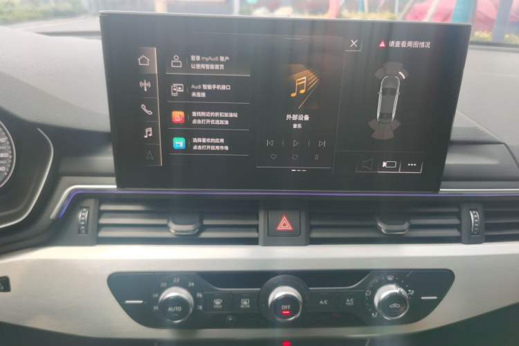 Used Audi A4L 2020 40 TFSI Fashion Dynamic Model Audio And AC Panel