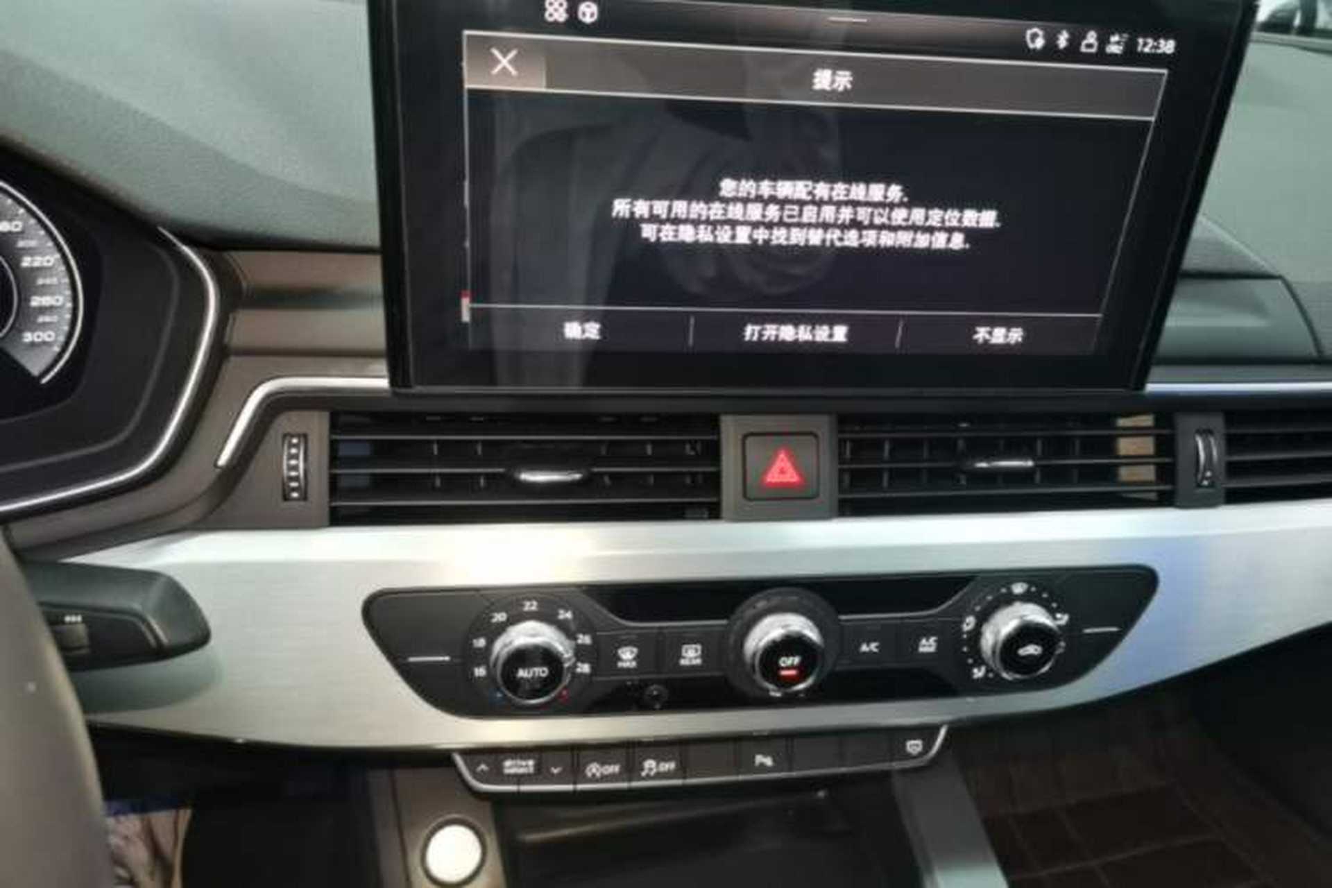 Used Audi A4L 2020 40 TFSI Fashion Dynamic Model Audio And AC Panel