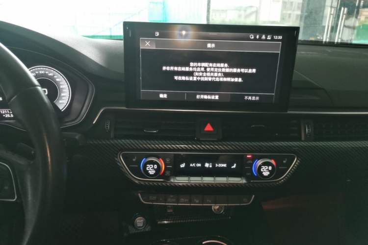 Used Audi A4L 2020 40 TFSI Fashion Dynamic Model Audio And AC Panel