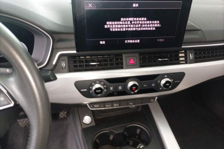 Used Audi A4L 2020 40 TFSI Fashionable and Elegant Model Audio And AC Panel