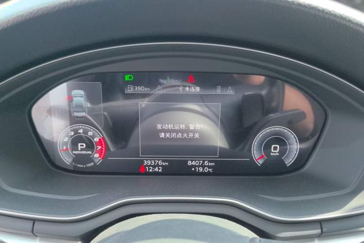 Used Audi A4L 2020 40 TFSI Fashion Dynamic Model Instrument Cluster