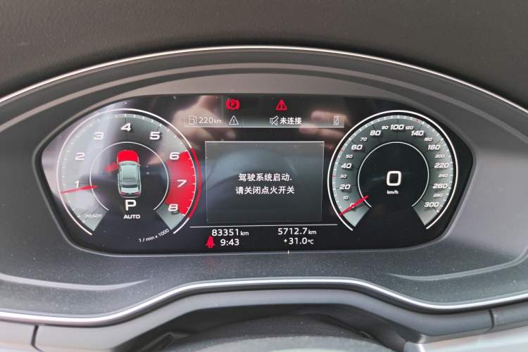 Used Audi A4L 2020 40 TFSI Fashion Dynamic Model Instrument Cluster