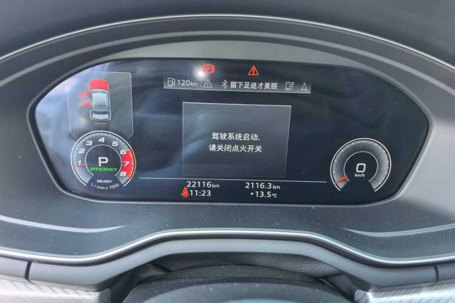 Used Audi A4L 2020 40 TFSI Luxury Prestige Edition Instrument Cluster