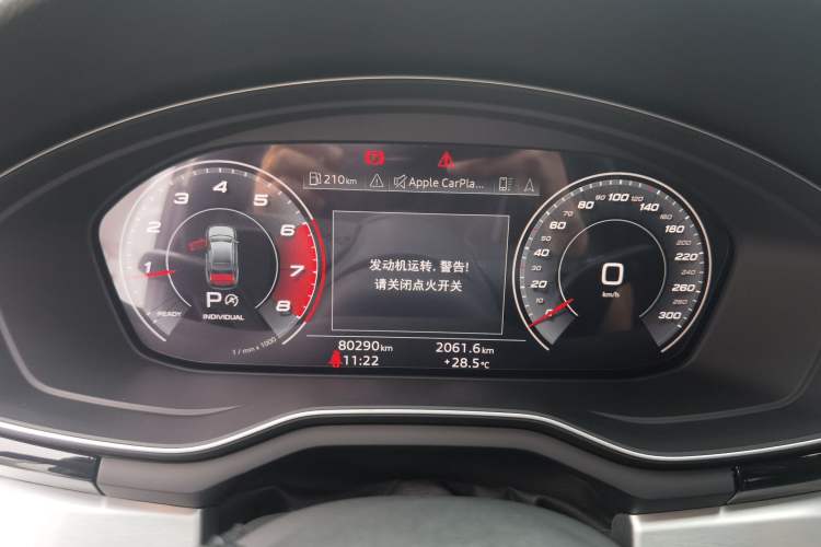 Used Audi A4L 2020 40 TFSI Luxury Dynamic Model Instrument Cluster