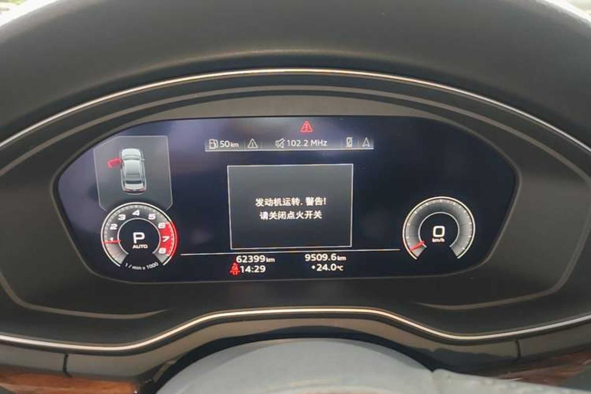 Used Audi A4L 2020 40 TFSI Luxury Prestige Edition Instrument Cluster