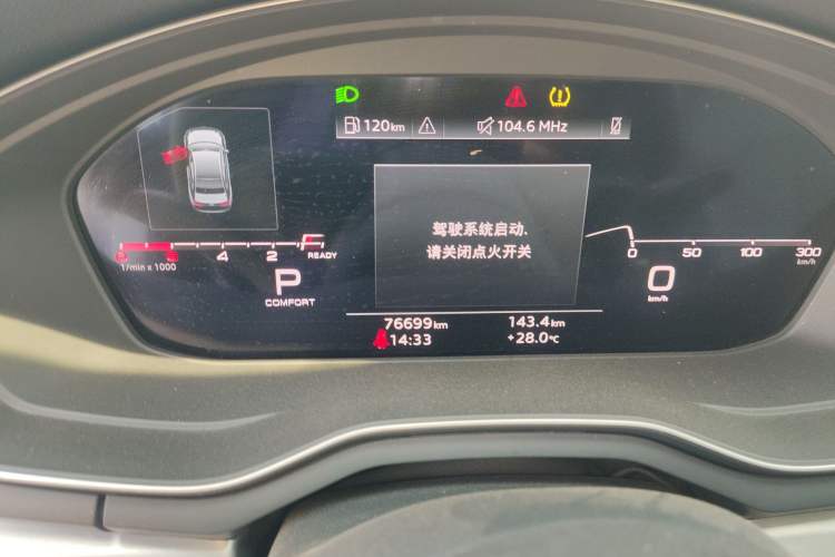 Used Audi A4L 2020 40 TFSI Fashion Dynamic Model Instrument Cluster