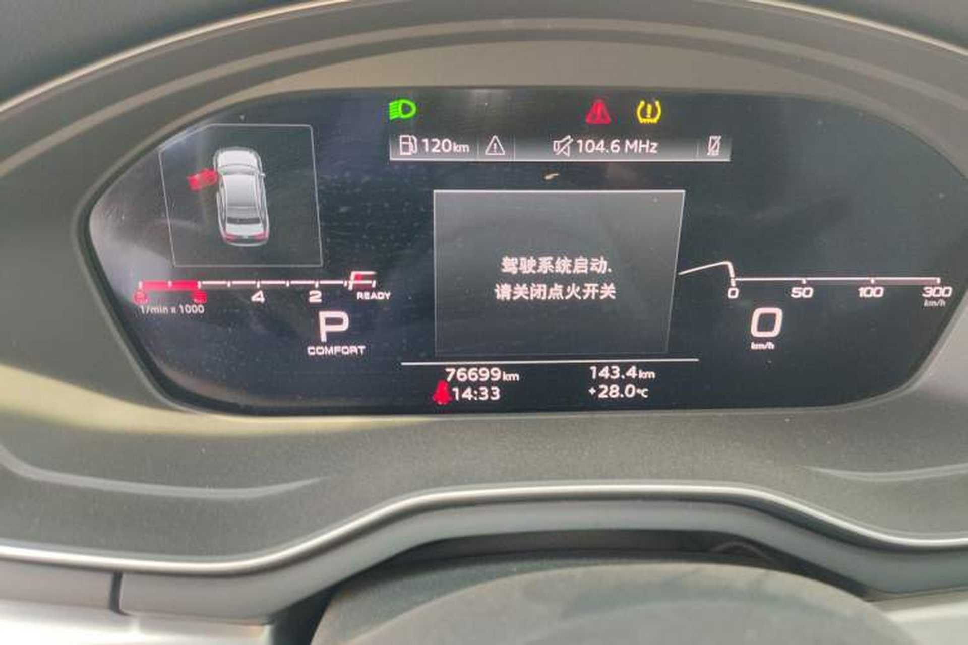 Used Audi A4L 2020 40 TFSI Fashion Dynamic Model Instrument Cluster