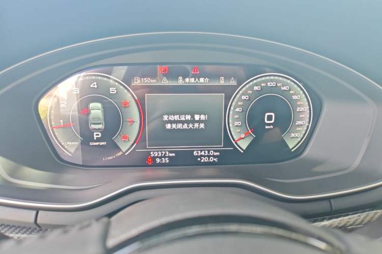 Used Audi A4L 2020 40 TFSI Fashionable and Elegant Model Instrument Cluster