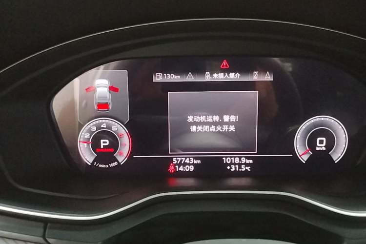 Used Audi A4L 2020 40 TFSI Fashionable and Elegant Model Instrument Cluster
