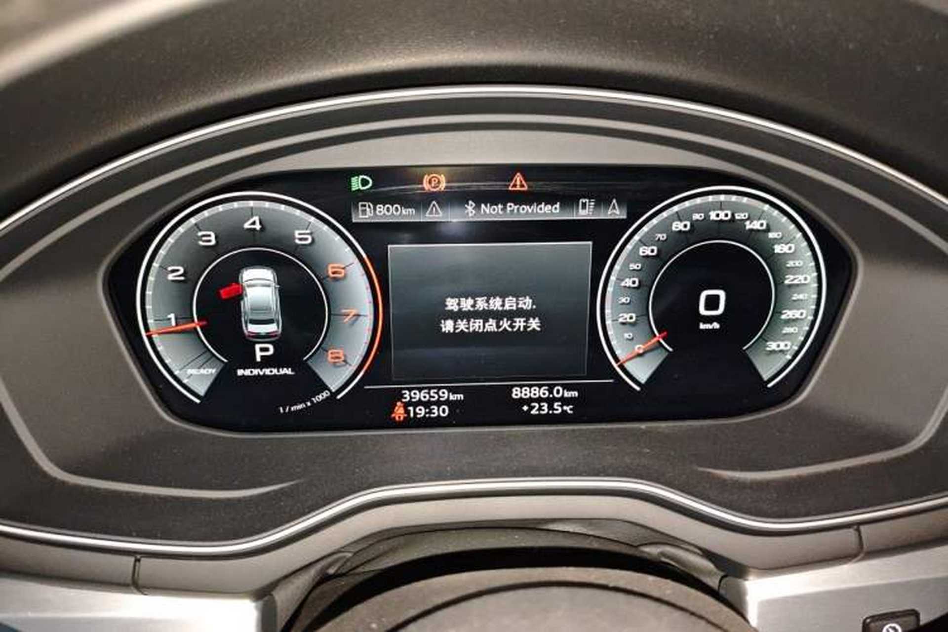 Used Audi A4L 2020 40 TFSI Luxury Dynamic Model Instrument Cluster