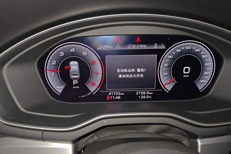 Used Audi A4L 2020 40 TFSI Fashion Dynamic Model Instrument Cluster