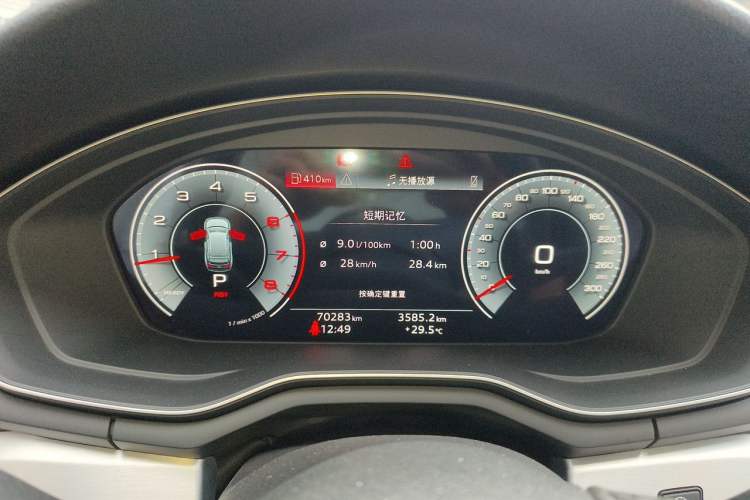 Used Audi A4L 2020 40 TFSI Fashion Dynamic Model Instrument Cluster