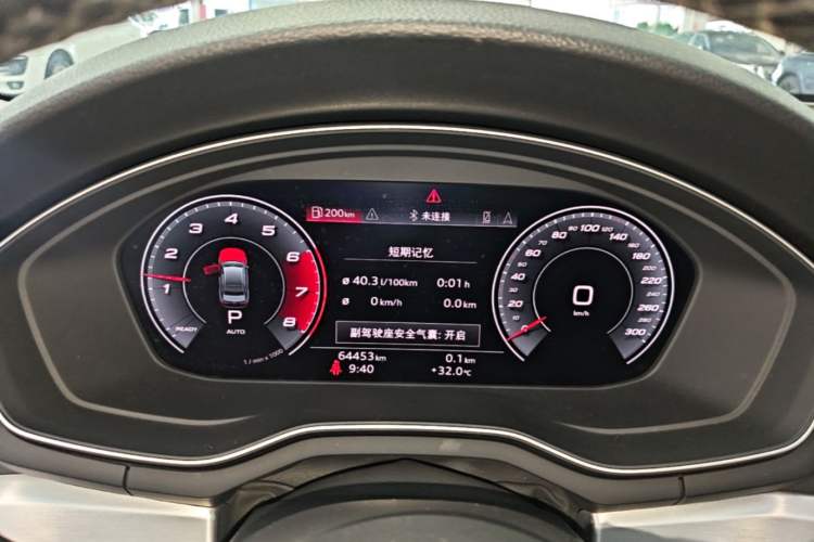 Used Audi A4L 2020 40 TFSI quattro Luxury Dynamic Model Instrument Cluster