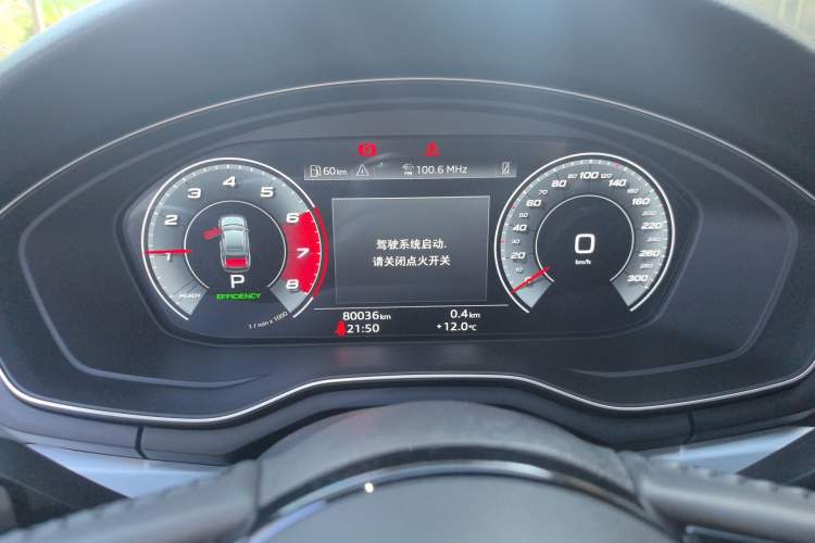 Used Audi A4L 2020 40 TFSI Fashion Dynamic Model Instrument Cluster