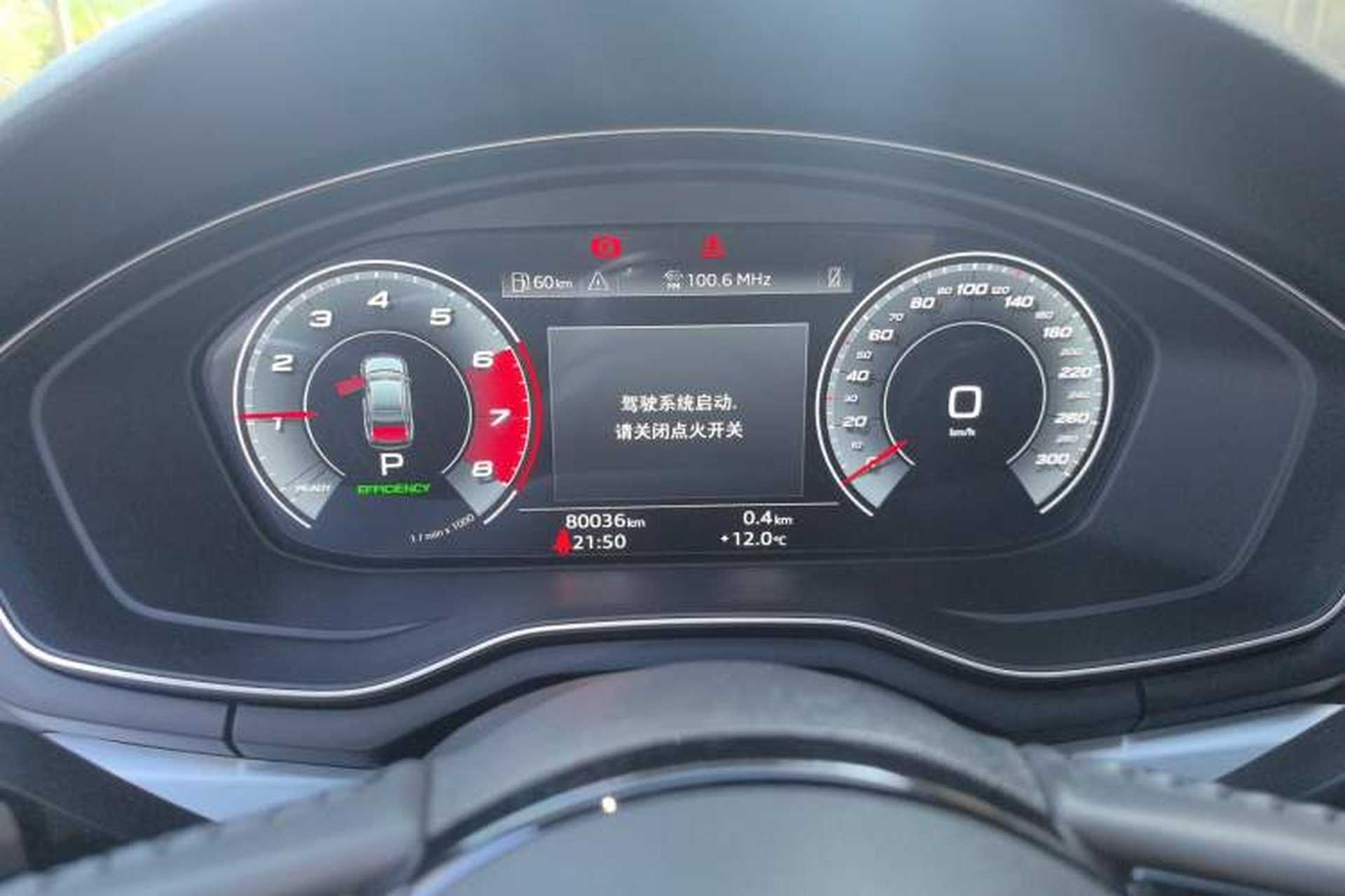 Used Audi A4L 2020 40 TFSI Fashion Dynamic Model Instrument Cluster