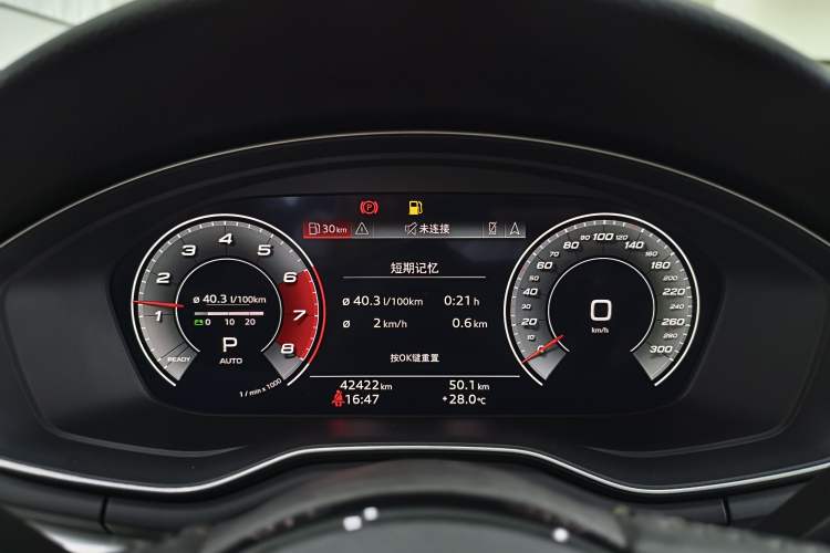 Used Audi A4L 2020 40 TFSI Luxury Dynamic Model Instrument Cluster