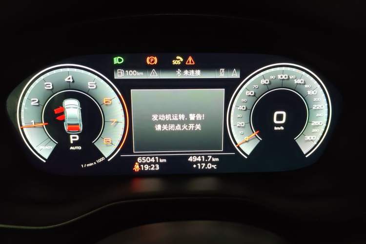 Used Audi A4L 2020 40 TFSI Fashion Dynamic Model Instrument Cluster