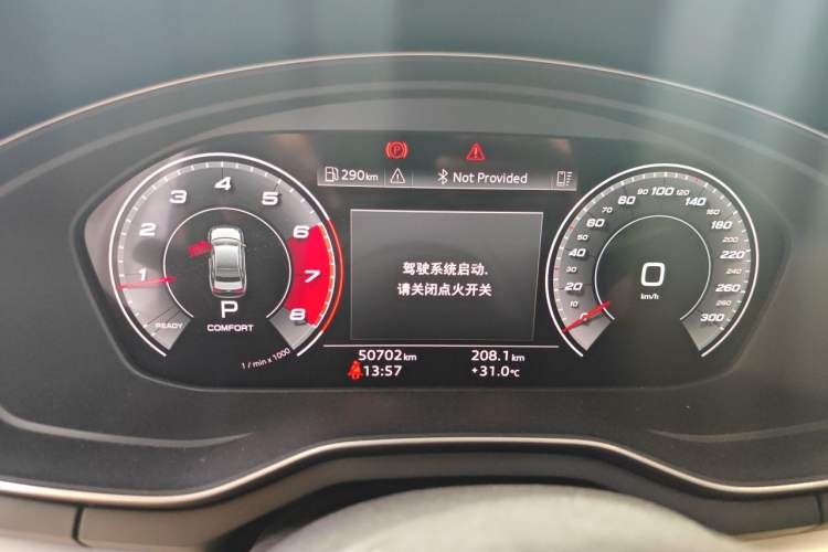 Used Audi A4L 2020 40 TFSI Fashion Dynamic Model Instrument Cluster