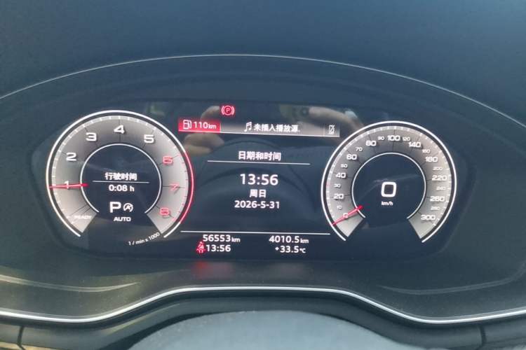 Used Audi A4L 2020 40 TFSI Fashionable and Elegant Model Instrument Cluster