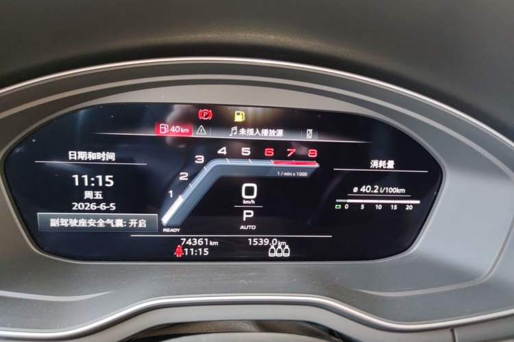 Used Audi A4L 2020 40 TFSI Luxury Dynamic Model Instrument Cluster