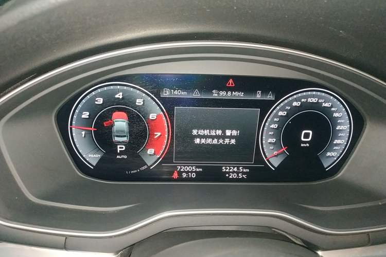 Used Audi A4L 2020 40 TFSI Fashion Dynamic Model Instrument Cluster