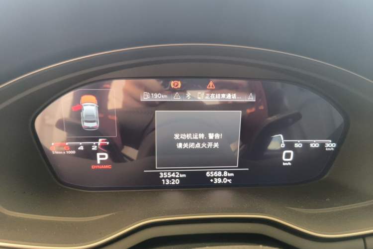 Used Audi A4L 2020 40 TFSI Luxury Dynamic Model Instrument Cluster