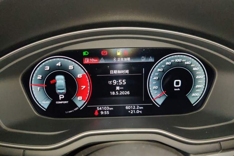 Used Audi A4L 2020 40 TFSI Fashionable and Elegant Model Instrument Cluster