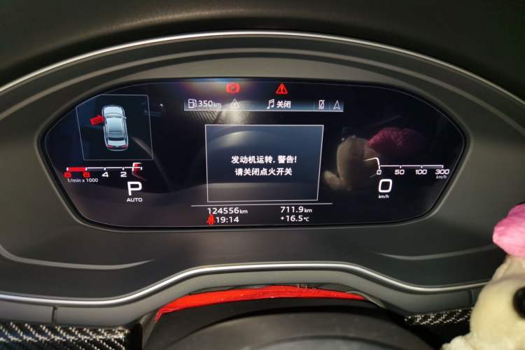 Used Audi A4L 2020 40 TFSI Luxury Dynamic Model Instrument Cluster