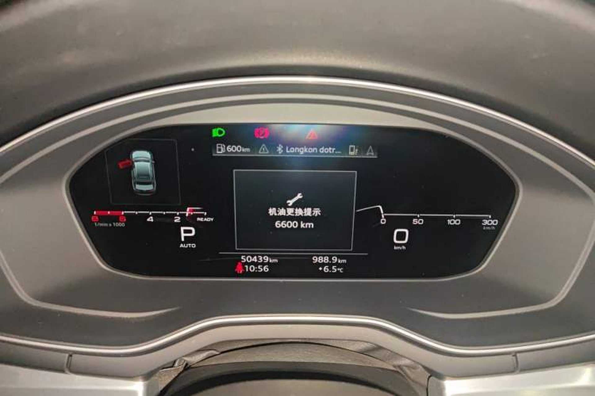 Used Audi A4L 2020 40 TFSI Luxury Dynamic Model Instrument Cluster