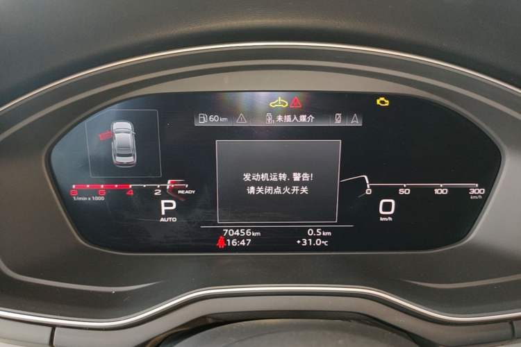 Used Audi A4L 2020 40 TFSI Fashion Dynamic Model Instrument Cluster