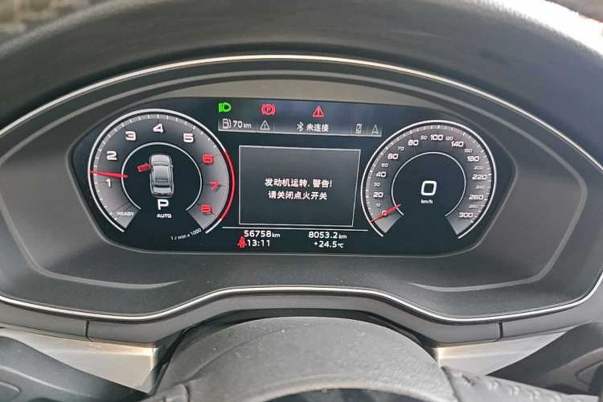 Used Audi A4L 2020 40 TFSI Fashion Dynamic Model Instrument Cluster