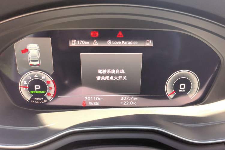 Used Audi A4L 2020 40 TFSI Luxury Dynamic Model Instrument Cluster