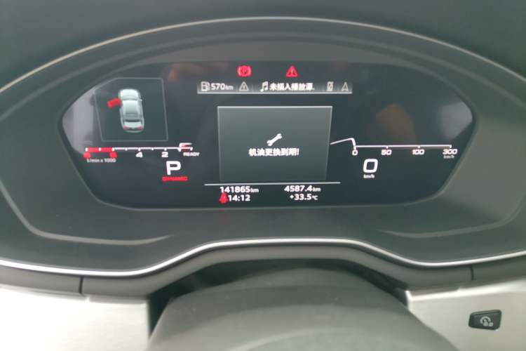 Used Audi A4L 2020 40 TFSI Luxury Dynamic Model Instrument Cluster
