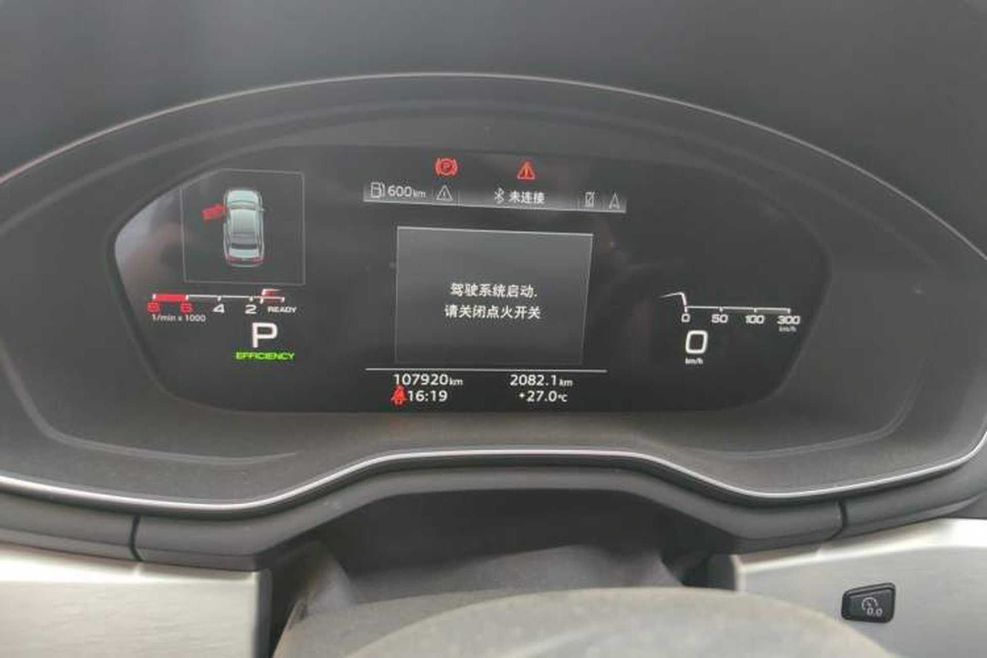 Used Audi A4L 2020 40 TFSI quattro Luxury Dynamic Model Instrument Cluster