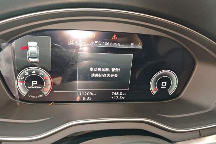 Used Audi A4L 2020 40 TFSI Fashion Dynamic Model Instrument Cluster