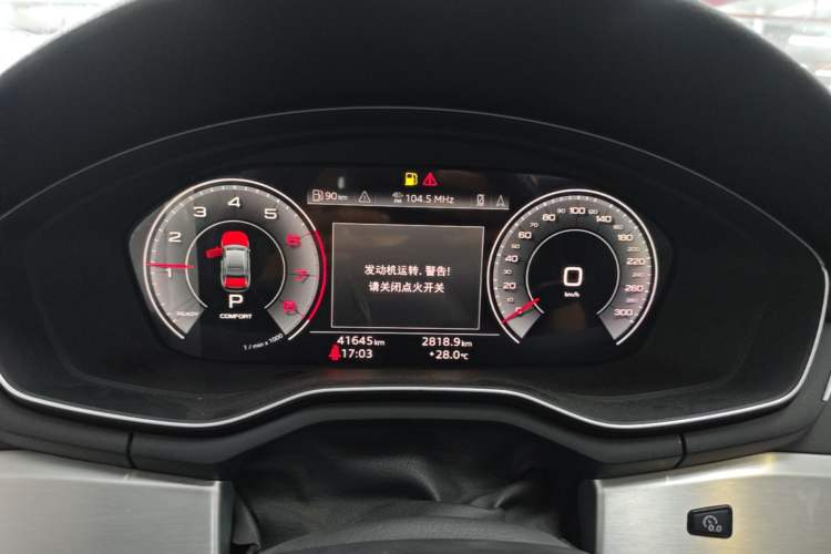 Used Audi A4L 2020 40 TFSI Luxury Dynamic Model Instrument Cluster
