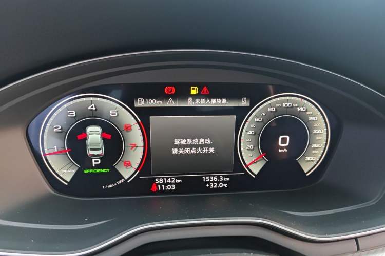 Used Audi A4L 2020 40 TFSI Fashionable and Elegant Model Instrument Cluster