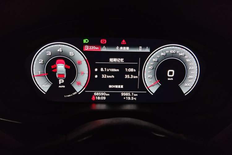 Used Audi A4L 2020 40 TFSI Luxury Dynamic Model Instrument Cluster