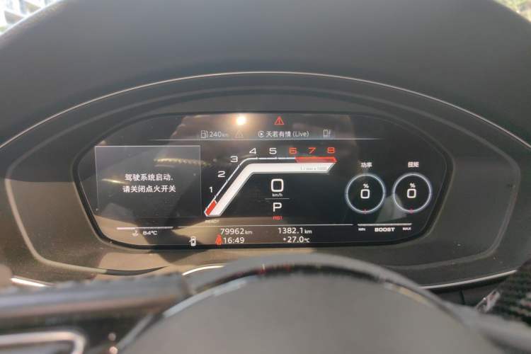 Used Audi A4L 2020 40 TFSI Luxury Dynamic Model Instrument Cluster