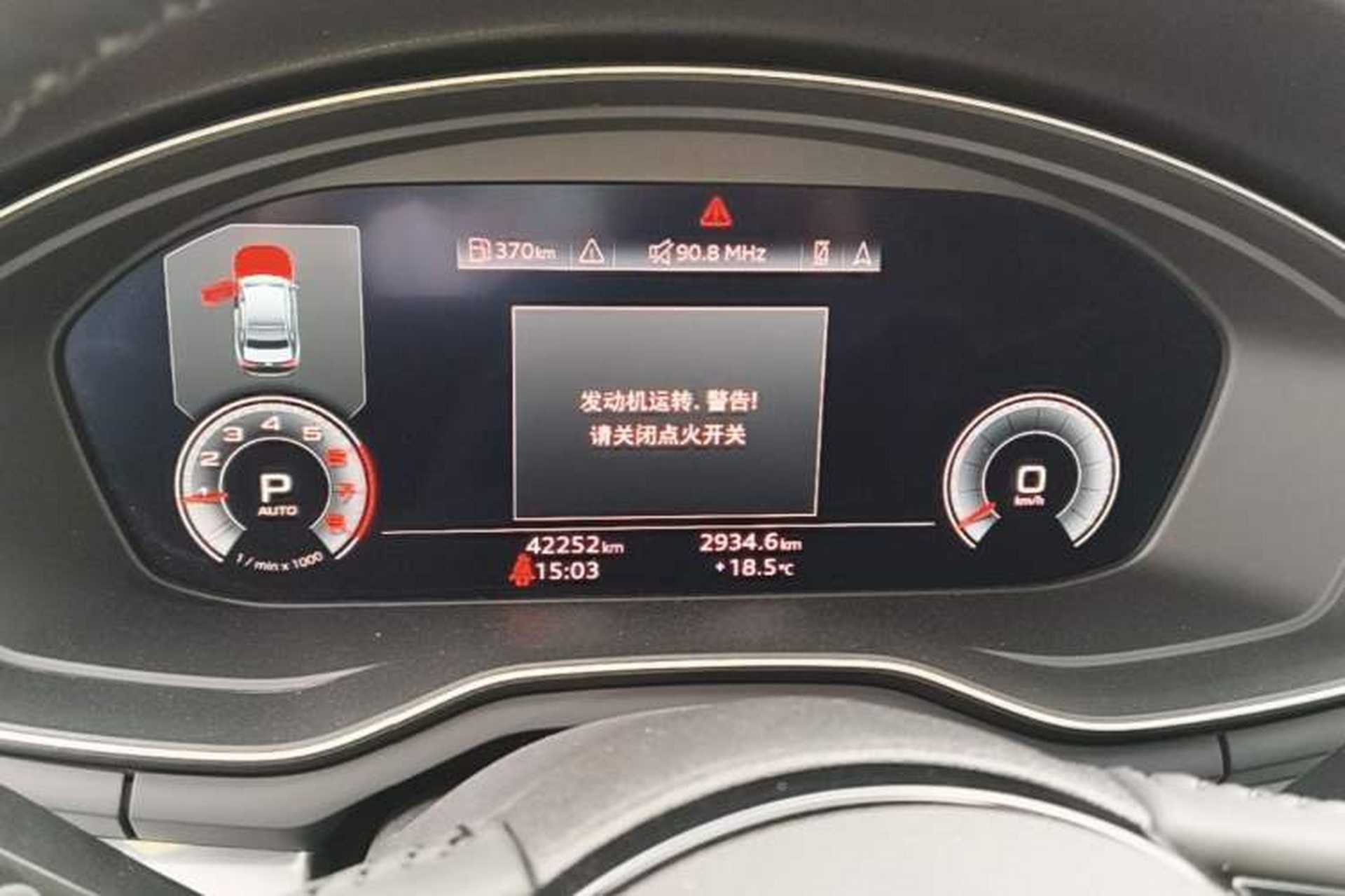 Used Audi A4L 2020 40 TFSI Fashion Dynamic Model Instrument Cluster